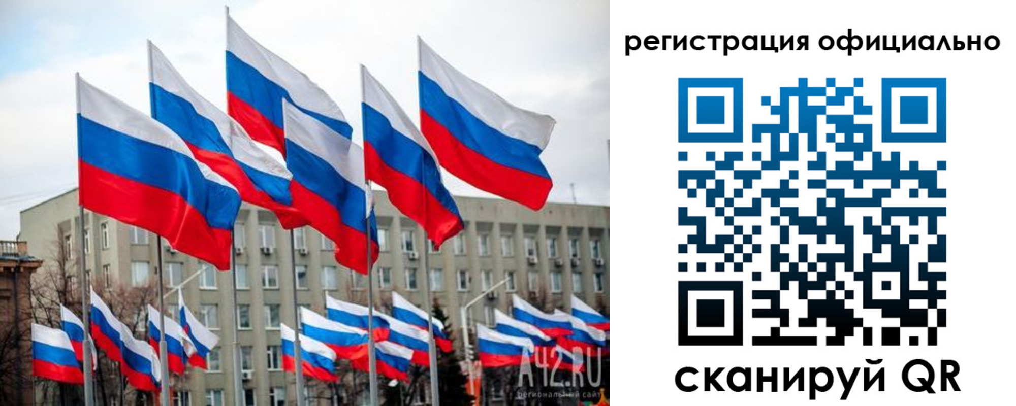 пропишу в квартире в Братске
